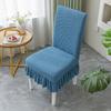 Thickened Chair Cover Chair Cover Cushion Backrest Integrated Seat Cover Stool Cover