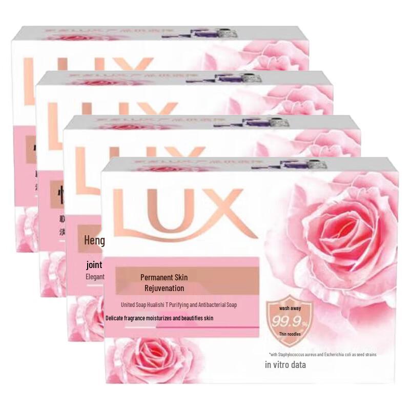 

LUX Purifying and Sterilizing Soap