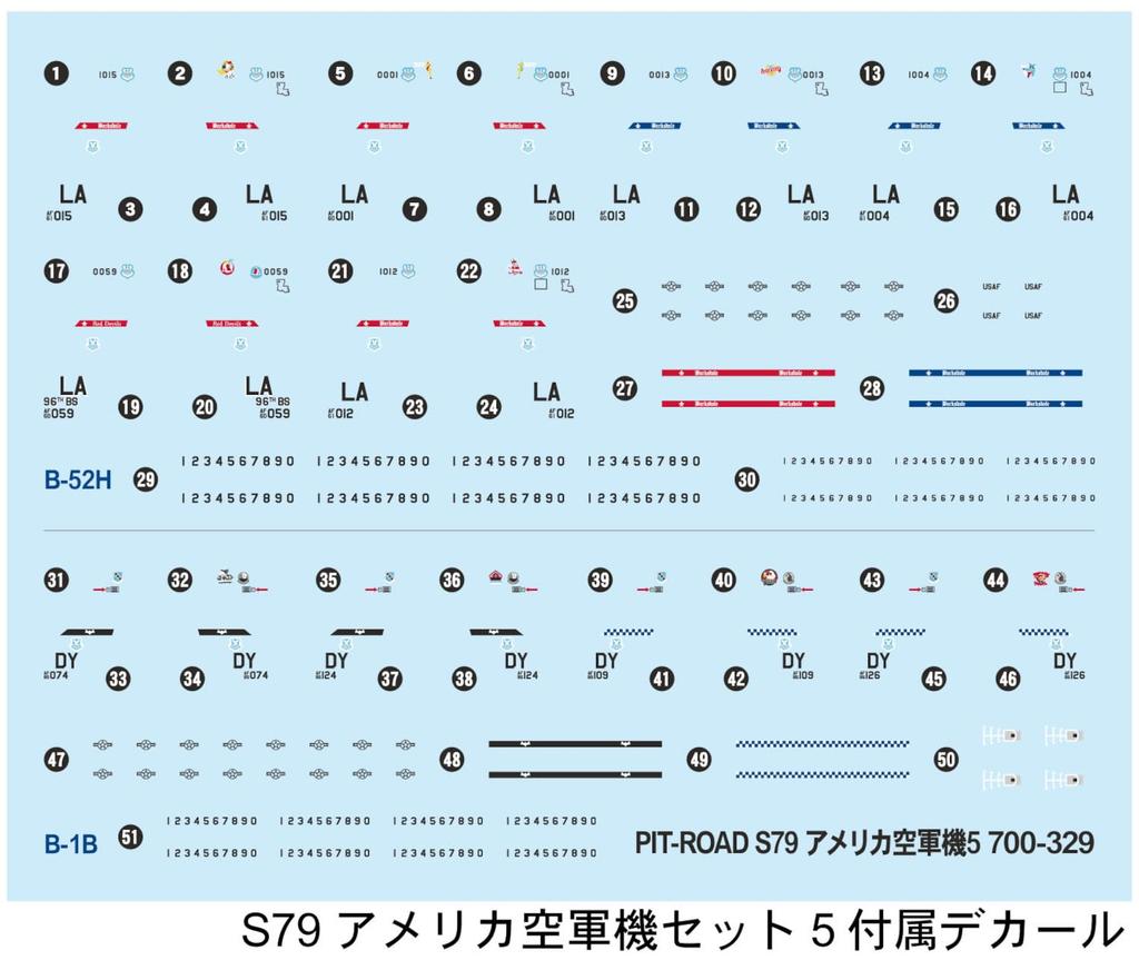 Skywave Series Air Force Flugzeug Set 5 mit Zusatzeinheit Plastikmodellbausatz S79SP2 Pit-Road 1/700 U.S.. Abziehbilder, (Flugzeug)
