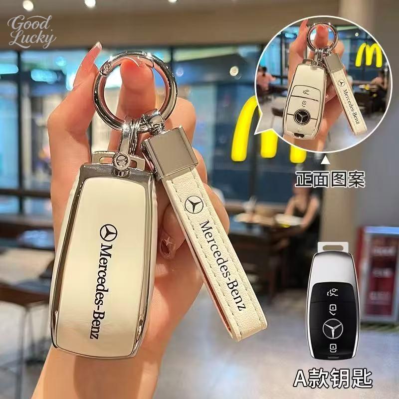 AQ132Soft TPU Car Smart Key Case Cover Shell For Mercedes Benz A B C E GL S GLA GLK CLS Class AMG W204 W205 W212 W463 W176 Keychain