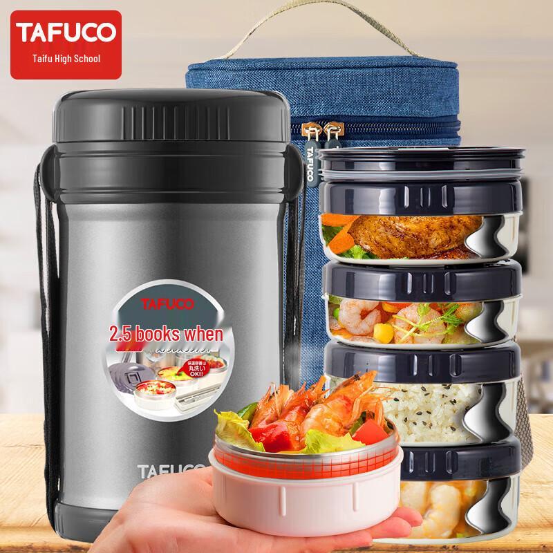TAFUCO 4-Layer 316 Stainless Steel Insulated Lunch Box