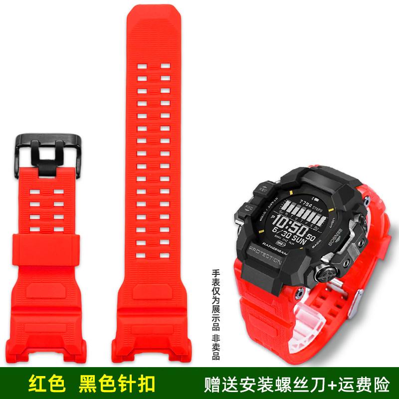 

Upgraded silicone watch strap for G-SHOCK Casio 3554 Cat Man Three Representative Chain GPR-H1000 resin silicone watchband belt For GPR-H1000