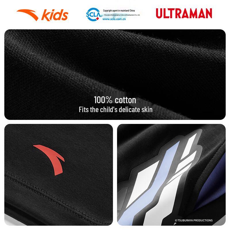 Anta Kids' Ultraman Summer Knit Capri Pants