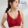Large chest soft support seamless large size underwear high side collection breast bra upper support