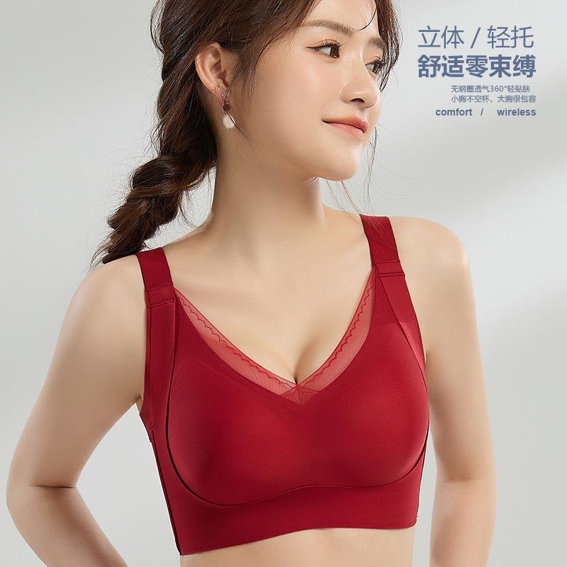Large chest soft support seamless large size underwear high side collection breast bra upper support