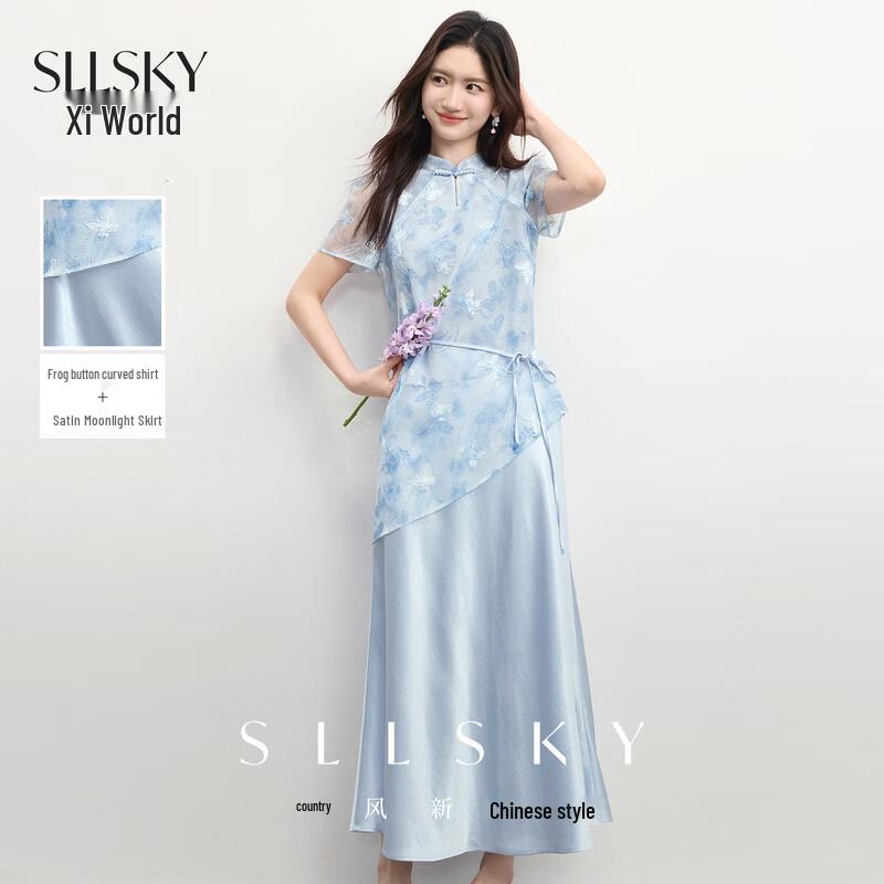 

Modern Chinese Style Top & Satin Skirt Set