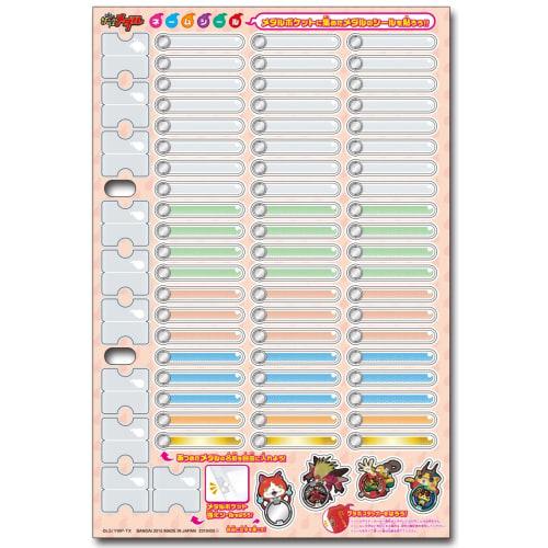 Yo-kai Watch Bright Red! Super Yo-kai Encyclopedia Complete Set