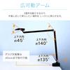 Energy-saving and eye-friendly, Iris Ohyama desk lamp with clamp function, dimming and color adjustment, handheld remote control, smartphone stand,