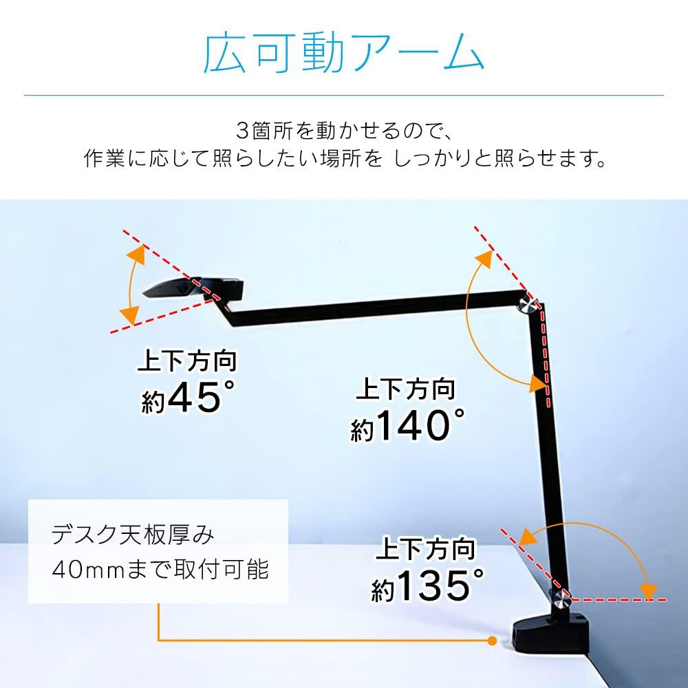 Energy-saving and eye-friendly, Iris Ohyama desk lamp with clamp function, dimming and color adjustment, handheld remote control, smartphone stand,