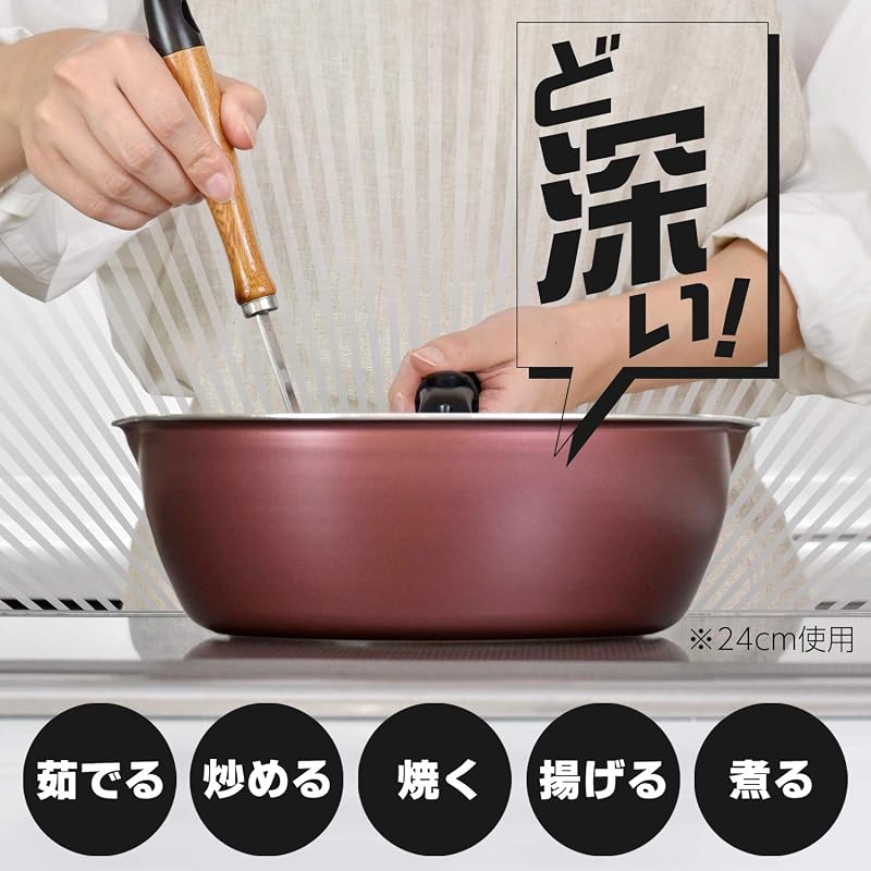 Wahei Freiz Mega Fukka NEO RB-1744 - A deep frying pan that can be used like a pot, 20cm, IH-Gas compatible, Quick Marble, with non-stick coating