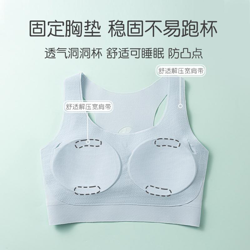 Girls' development period sports underwear, primary school, junior high school students, seamless shock-proof breathable bra, girls' vest fixed cup
