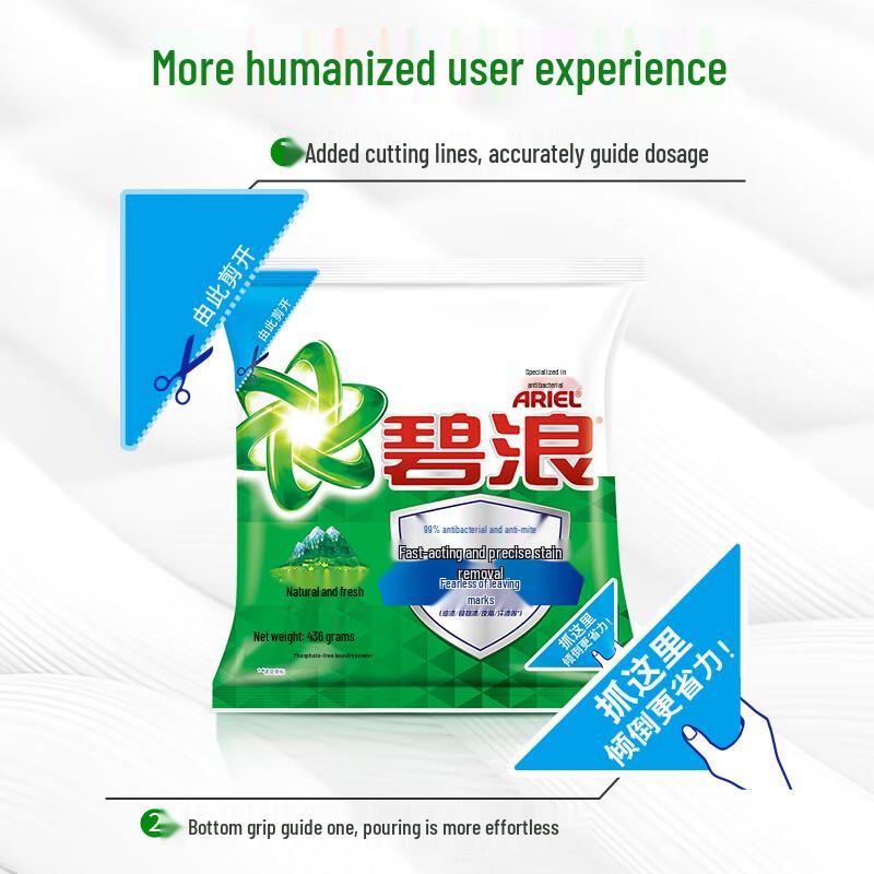 Biolan Anti-Bacterial Laundry Powder, Natural Fresh