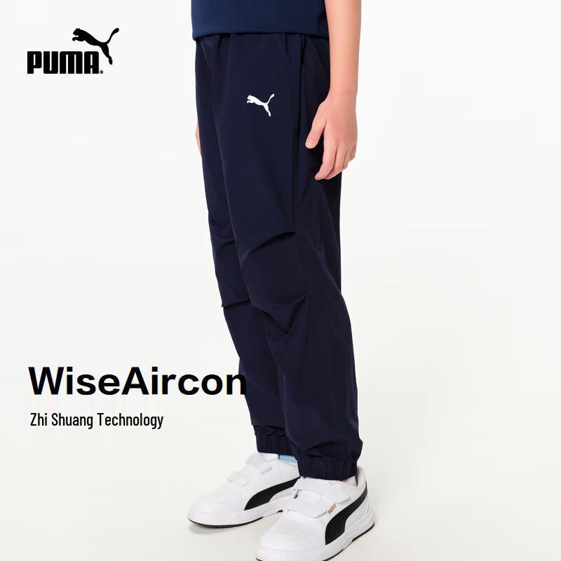 PUMA Kids Quick-Dry Woven Jogger Pants 110