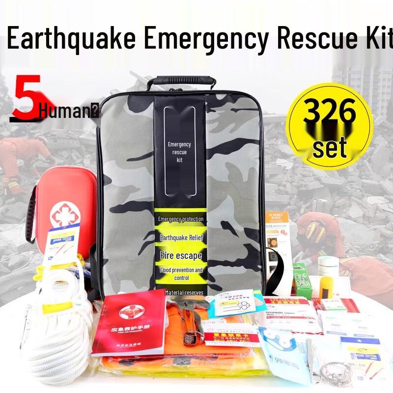 Shun an Liandun Earthquake Rescue Kit 2 Sets