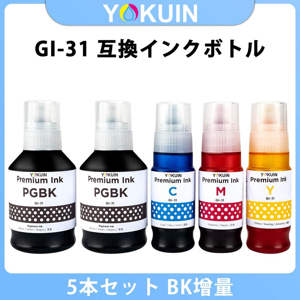 YOKUIN Compatible Ink Bottles for Canon Compatible G3370 GI-31 (5-Pack, 4-Color Set) - GI-31PGBK, GI-31C, GI-31M, GI-31Y, with G3390, G3360, G1330,