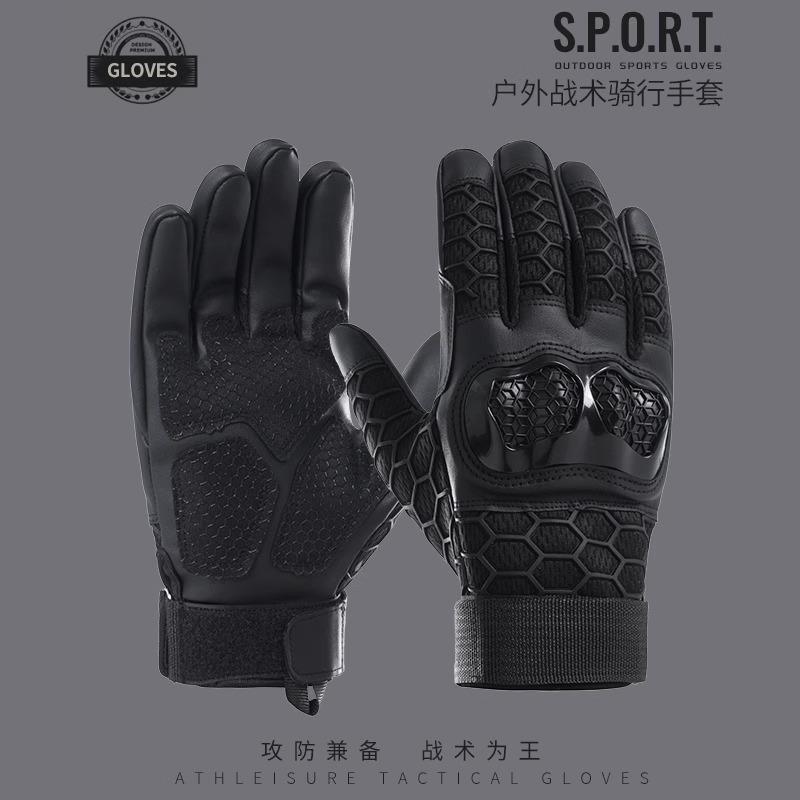 Gloves Men's Tactical Protective Fighting Fitness Outdoor Mountaineering Anti-skid Locomotive Anti-drop