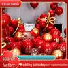 10-inch Double-Layer Pomegranate Red Balloons for Wedding Room Decoration