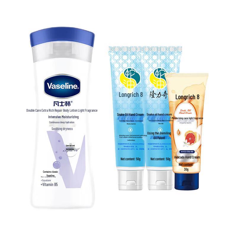 Vaseline Body Lotion and Longrich Hand Cream Skincare Set