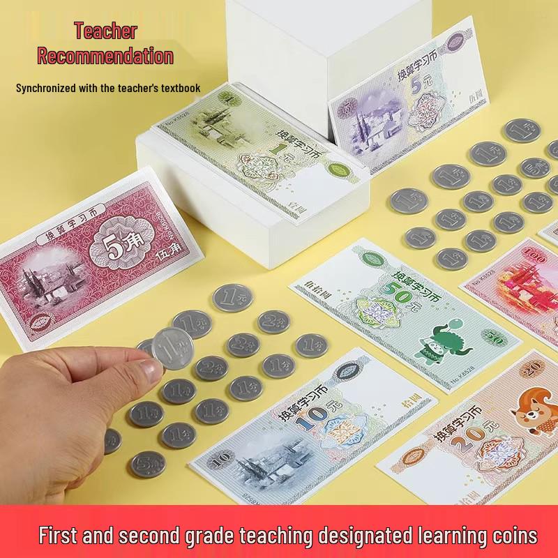 

Набор учебных монет Galaxy Star для изучения юаней: Математическая помощь для 1 класса, 2 семестр, для распознавания монет K8528