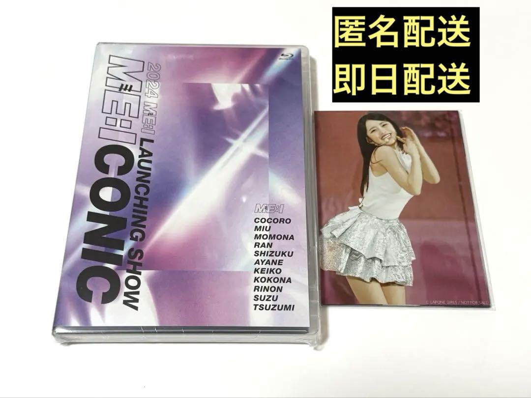

[USED] ME:I LAUNCHINGSHOW ME:ICONIC Blu-ray