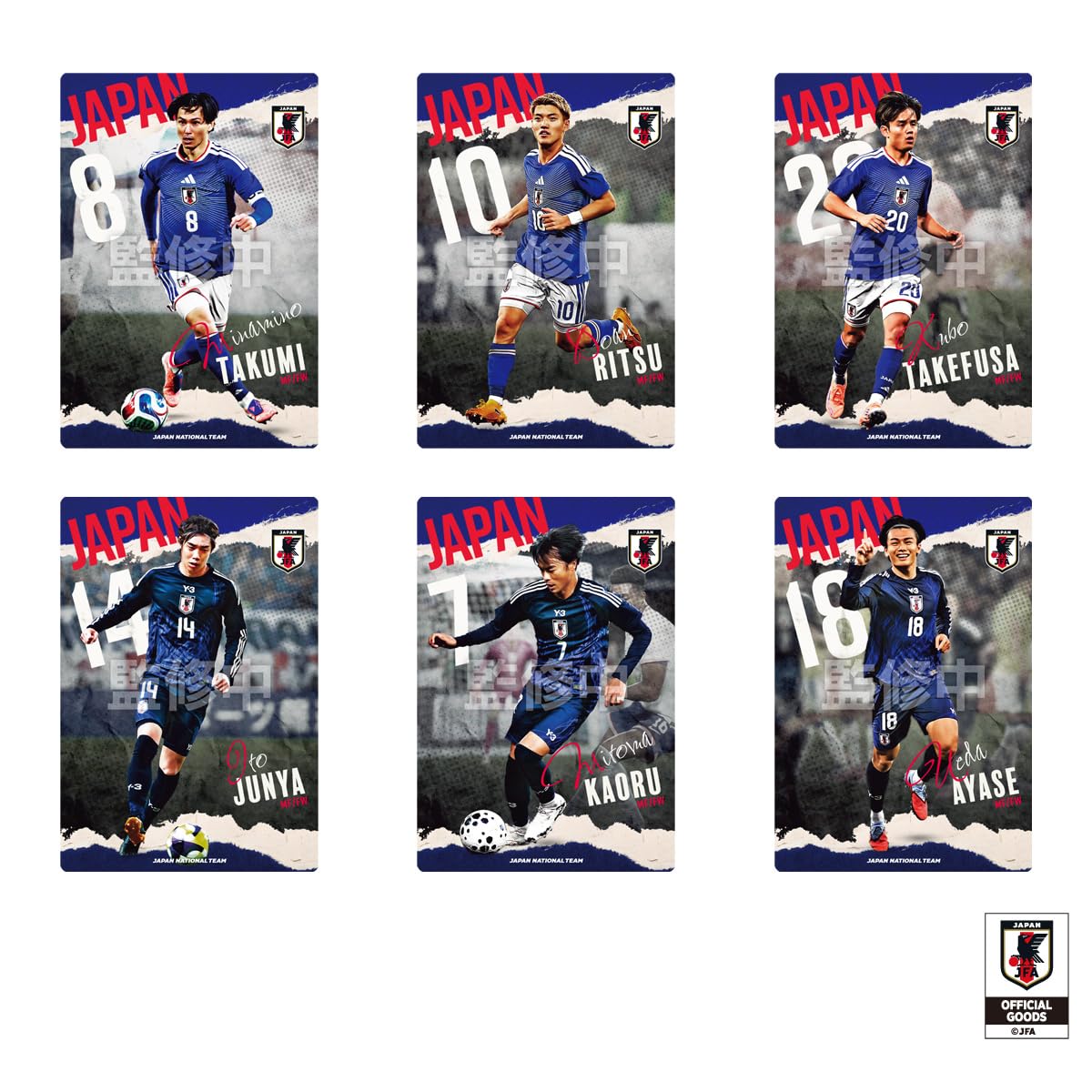 Bandai Twin Wafers Japan National Football Team ver. 2026 Wafers (Baked Confectionery) - Collectible Toy [BOX of 20]