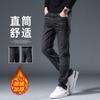 Jeans Men's Spring and Autumn New Fashion Slim Straight Pants Men's Trendy Brand Elastic Denim Commuter Velvet Trousers