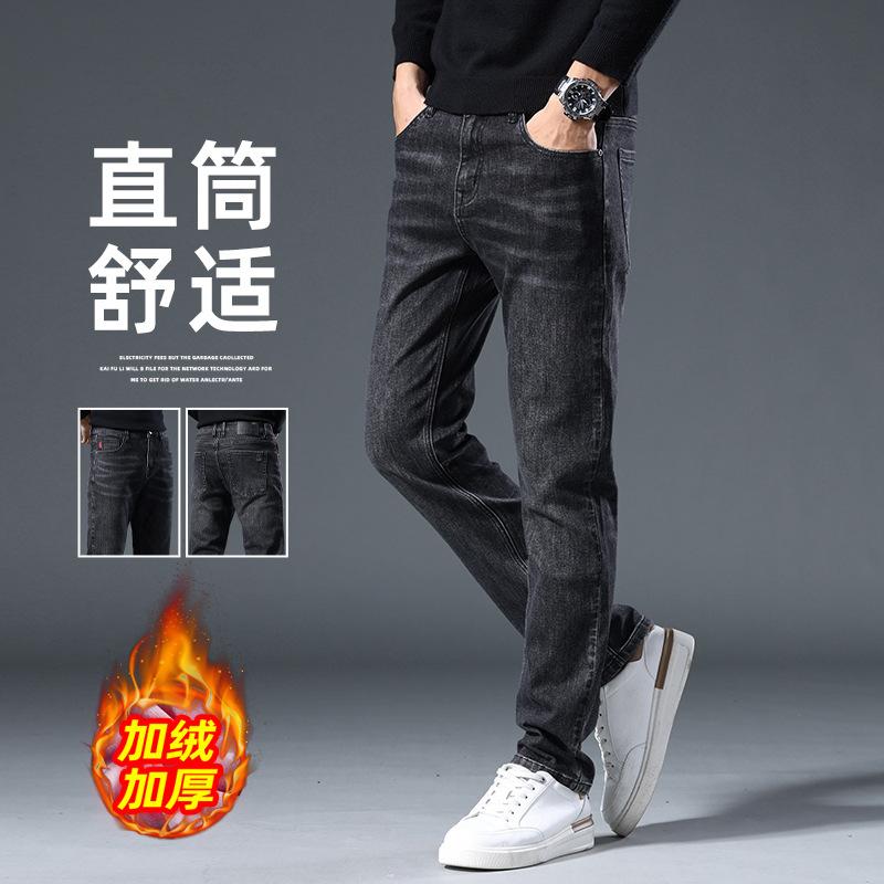 Jeans Men's Spring and Autumn New Fashion Slim Straight Pants Men's Trendy Brand Elastic Denim Commuter Velvet Trousers