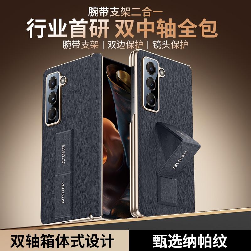 For Samsung Galaxy Z Fold SE Nappa Leather Case Finger Grip Strap Holder Auto-Rebound Hinge Camera Lens Protection Plated Cover
