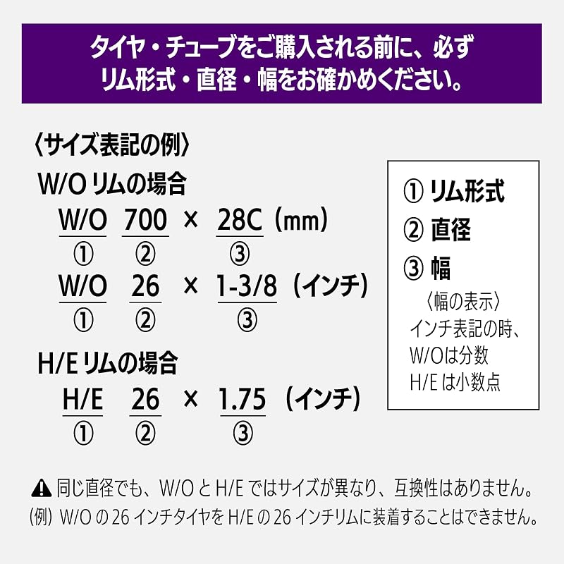 Panaracer W/O Tube 700×31-34C (27×1 1/4) Presta Valve 48mm CYCLE TUBE Made In Japan 0TW700-32LF-NP