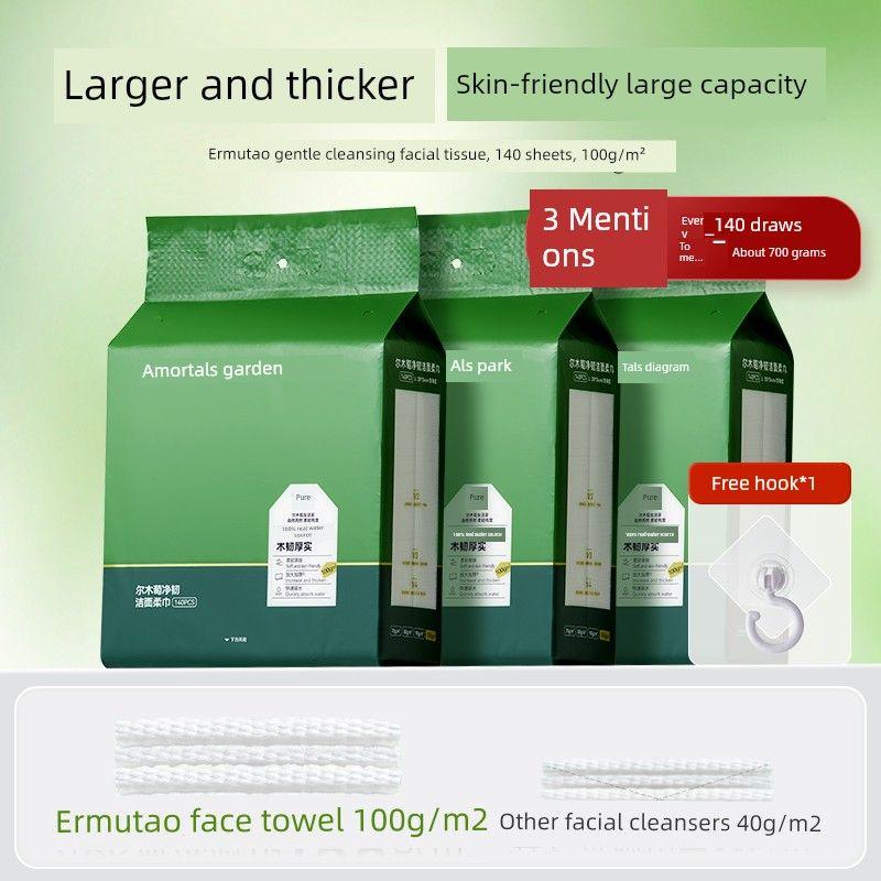 

AMORTALS Disposable Extra Large Wall-Mounted Face Cloth [New Packaging] 3 Packs/Total 2100g- [Free Hook]