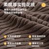Simple Style Jacquard Fleece Sofa Cover Universal In All Seasons, AllInclusive Cover Cloth NonSlip Sofa Cover