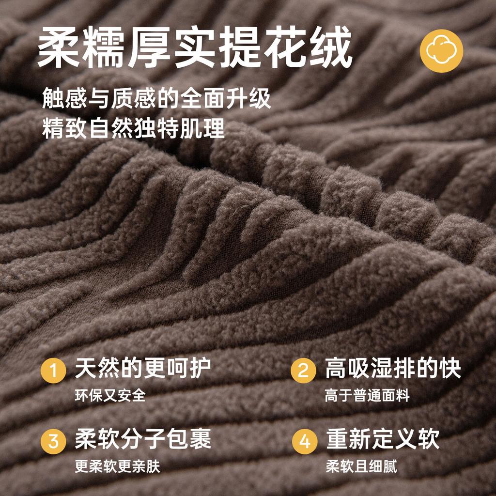 Simple Style Jacquard Fleece Sofa Cover Universal In All Seasons, AllInclusive Cover Cloth NonSlip Sofa Cover