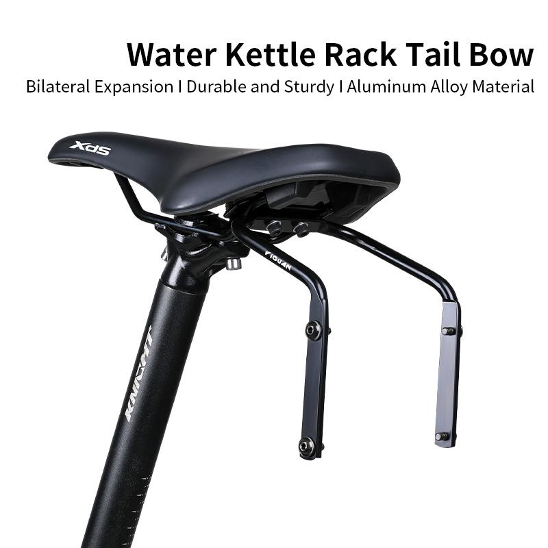 Bike Tail Bag Stability Frame Fixed Frame Riding Big Tail Bag Fixer Double Water Bottle Frame Transfer Seat Anti-Shaking