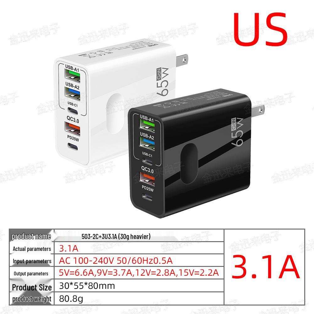 65W GaN Fast Charger: Multi-port, European/American/UK Standard for Mobile Phones