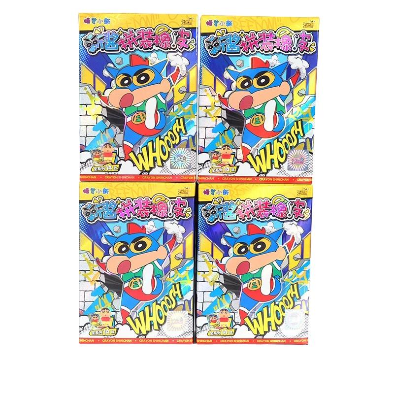 Crayon ShinChan Cartoon Anime Crayon Shin Chan Vinyl Rubber Doll Toy Key Chain Birthday Toy Gifts