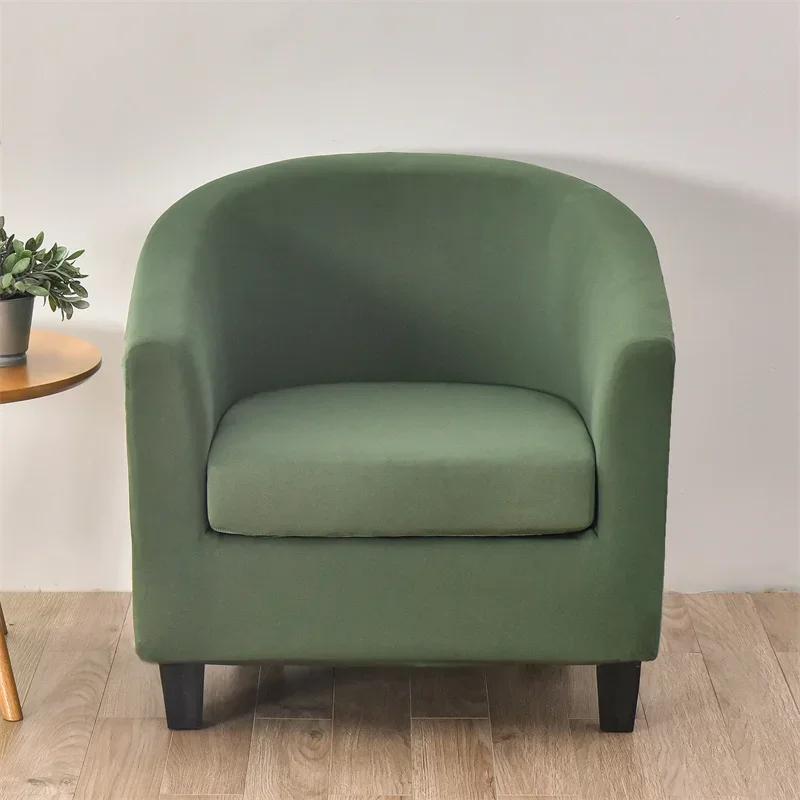 Elastic Spandex Tub Chair Cover Stretch Armchair Cover Club Sofa Slipcover Couch Covers With Seat Cushion Covers