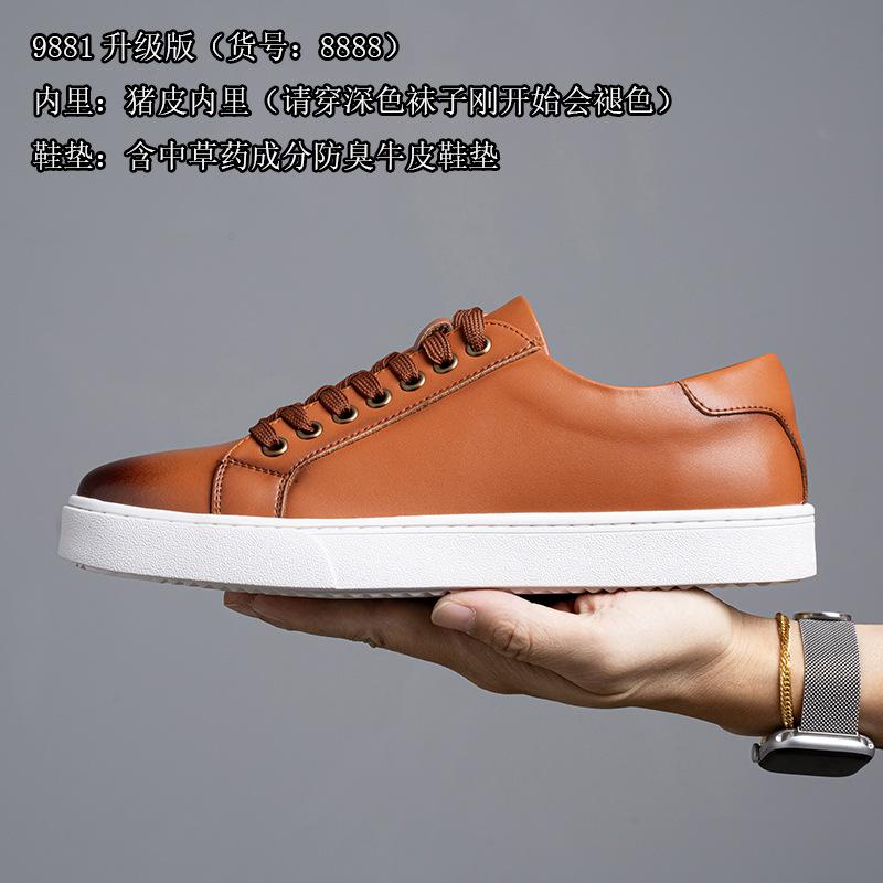 Extra large size men's shoes spring 2025 new trend board shoes British style color polishing casual shoes soft sole white shoes men