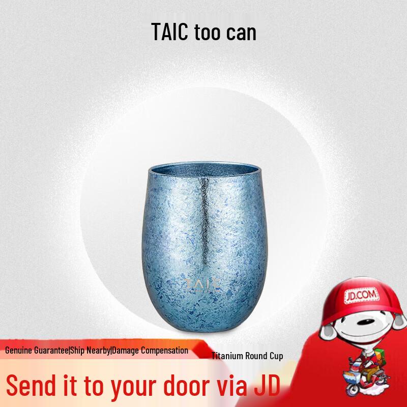 TAIC Pure Titanium Double-Wall Vacuum Portable Coffee Cup