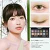 PERFECT DIARY Animal Eyeshadow Palette x 12 (1.2g colors) (Panda Green)