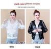 Women's Summer 2025 Fashionable Long-Sleeved Cardigan with Sun Protection