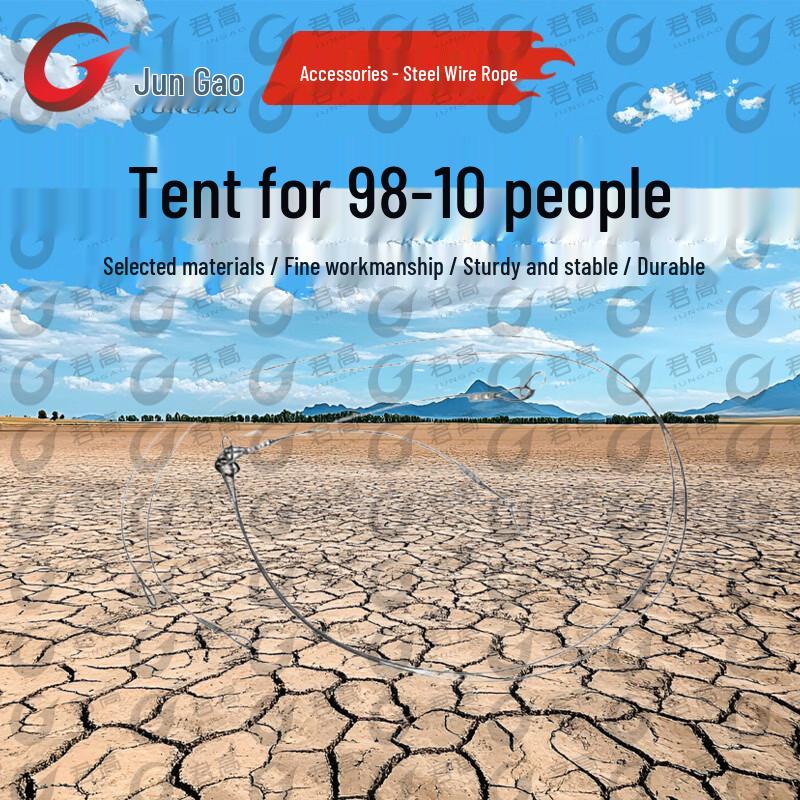 Jun Gao 98-10 Class Tent & Accessories