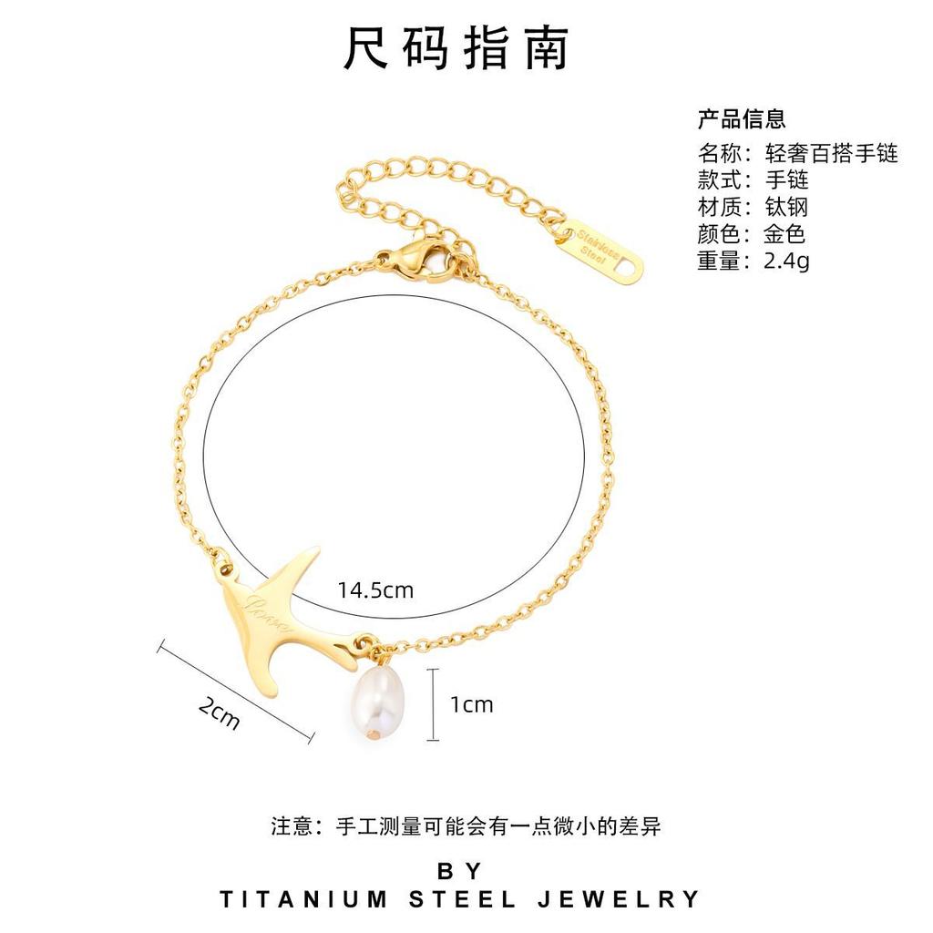 Wind Versatile Swallow Titanium Steel Bracelet Does Not Fade Freshwater Pearl Light Luxury Simple Fairy Stainless Steel Bracelet Female