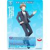 Build Divide TCG Bright BB-SBS-028R Seishun Buta Yarou (Rare) Azusagawa Sakuta (R Rare) Anime Seishun Buta Yarou Series
