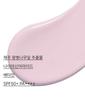 King Cherry Blossom Glow Tone-Up Cream [Skin Fit] SPF50 PA++++