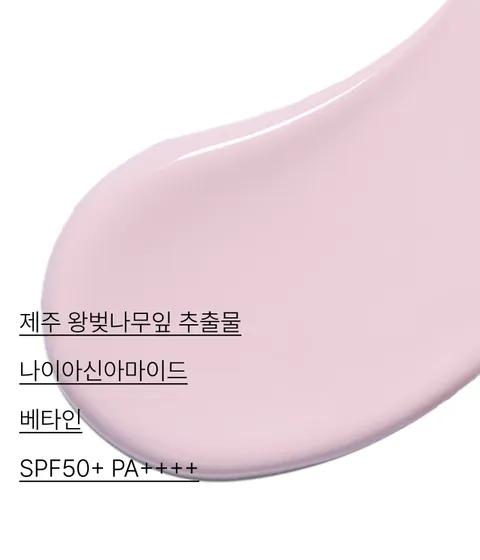 King Cherry Blossom Glow Tone-Up Cream [Skin Fit] SPF50 PA++++