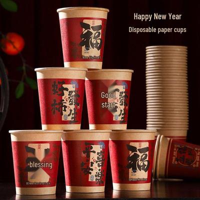 Wedding Banquet Disposable Red Double Happiness Paper Cups for Festive Tea Ceremony
