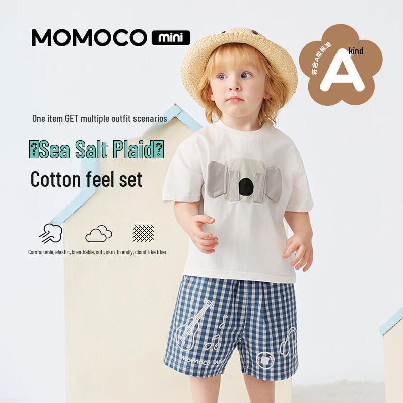 Mami Maka Kids  Summer Two-Piece Set 100