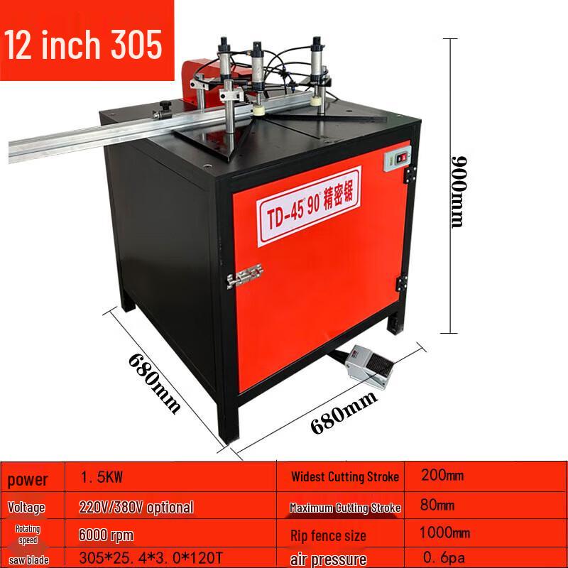 

Jundelun 355 Aluminum Miter Saw CN plug (adapter included)