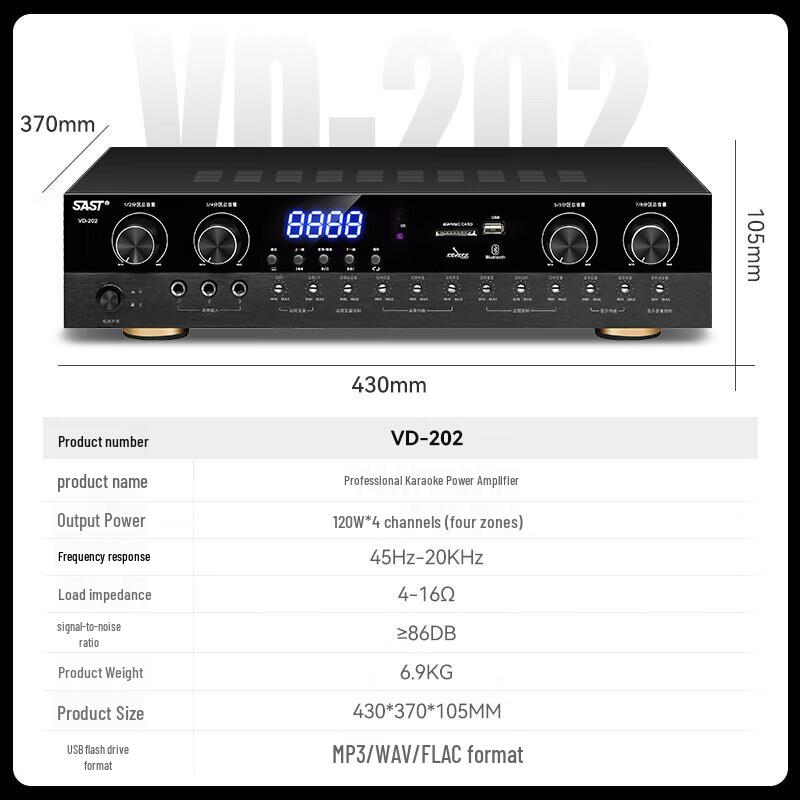 SAST SH-413 Professional Passive Wall-Mounted Conference Speaker System CN plug (adapter included)