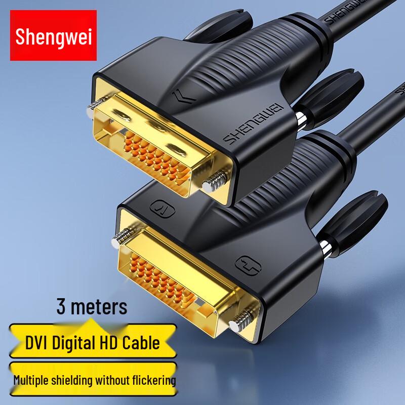 Видеокабель Shengwei DVI-D 24+1 Папа-Папа